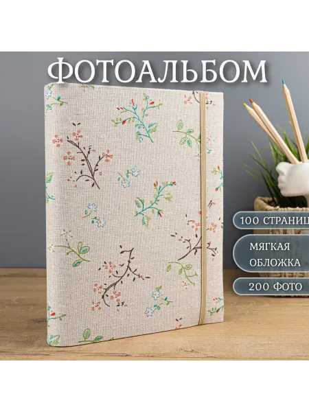 StyleEssentials Фотоальбом большой, альбом для фото подарочный