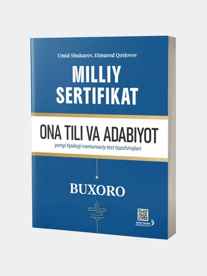 Миллий сертификат. Она тили ва адабиёт, Бухоро, Умид Шукуров, Элмурод Қоржовов