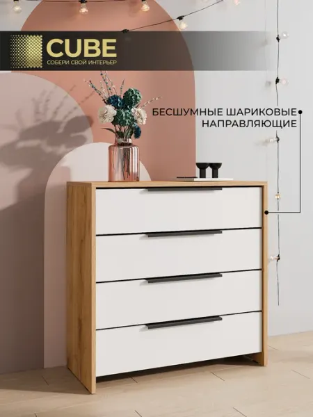 SV-мебель Комод деревянный для вещей с ящиками