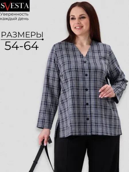 SVESTA Блузка рубашка больших размеров оверсайз