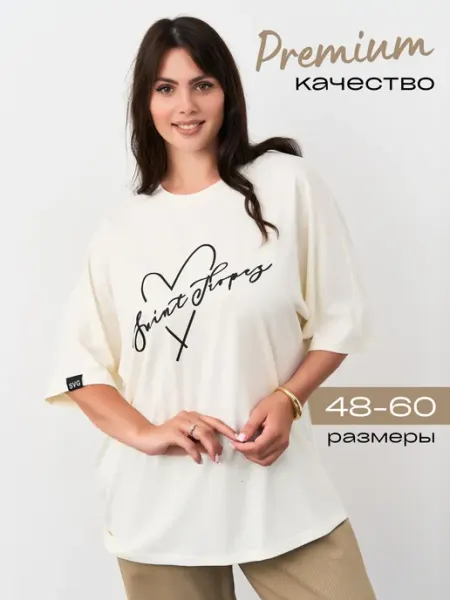 SVETLANA GOLD Футболка оверсайз больших размеров удлинённая с принтом