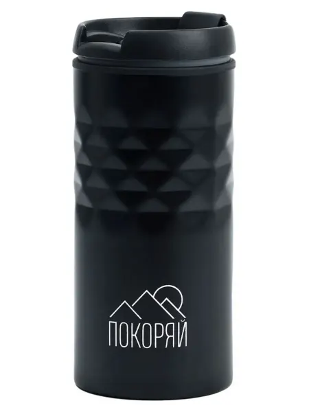 Svoboda Voli Термостакан для кофе и чая "Покоряй" 350 мл термос с крышкой