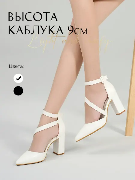 Swane Туфли на каблуке классические вечерние