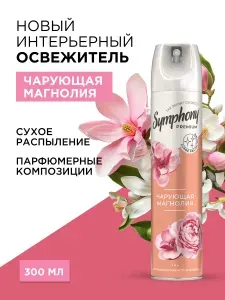 Освежитель воздуха спрей сухое распыление Symphony Premium Чарующая магнолия 300 мл