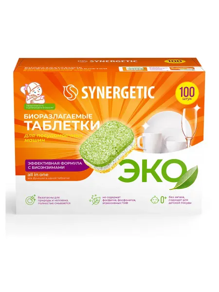 SYNERGETIC Таблетки для посудомоечных машин 100шт биоразлагаемые бесфос