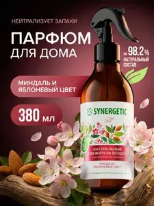 Освежитель воздуха SYNERGETIC Миндаль и яблоневый цвет 380мл, натуральный