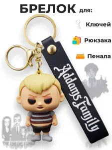 Брелок Пагзли фигурка на рюкзак сумку Семейка Аддамс