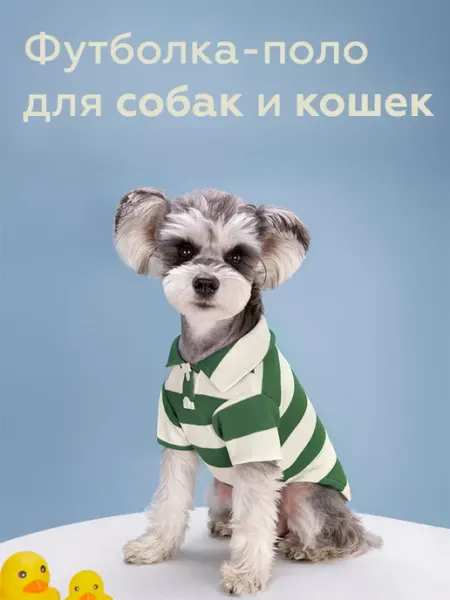T-Pets Футболка для собак и кошек. Поло