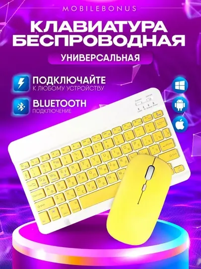 Игровая клавиатура и мышь T-Wolf TF270 с подсветкой