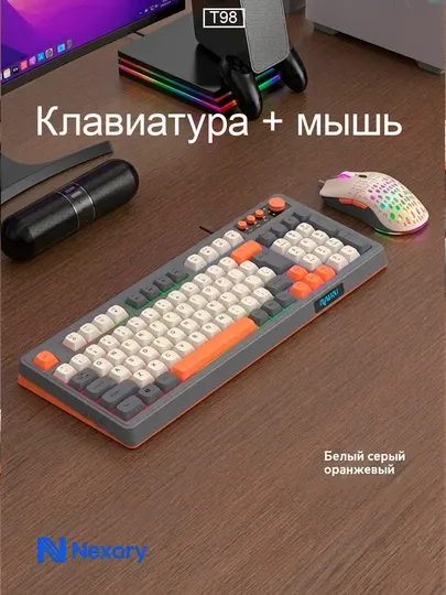 T98-RGB-подсветка,проводная клавиатура для игр и офиса