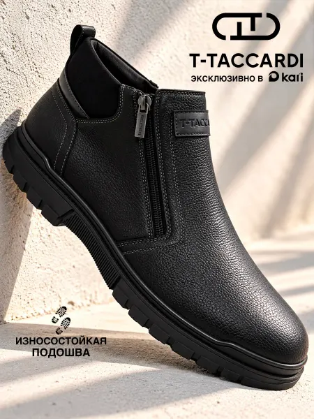 T.TACCARDI Ботинки мужские демисезонные классические