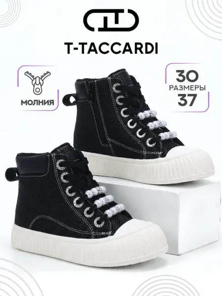 T.TACCARDI Ботинки демисезонные для подростка