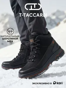 Ботинки T.TACCARDI зимние с мехом