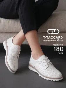 Ботинки T.TACCARDI женские летние полуботинки белые
