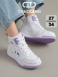 Кроссовки T.TACCARDI высокие, демисезонные