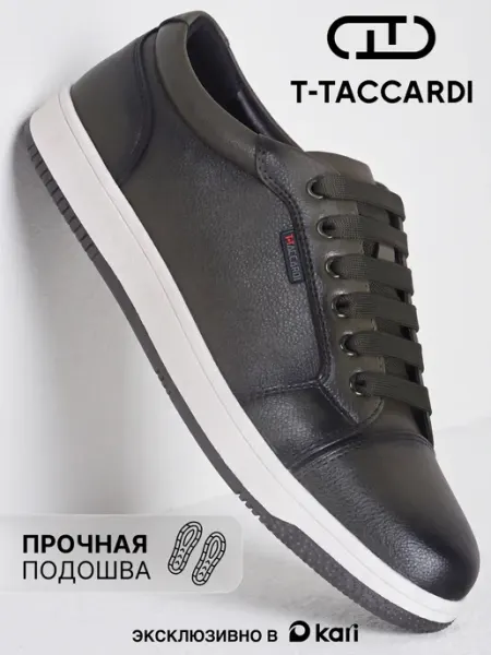 T.TACCARDI Кеды низкие демисезонные