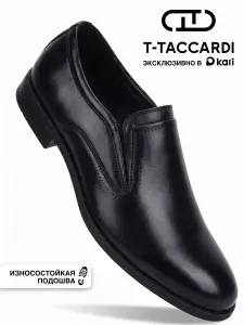Туфли T.TACCARDI классические демисезонные