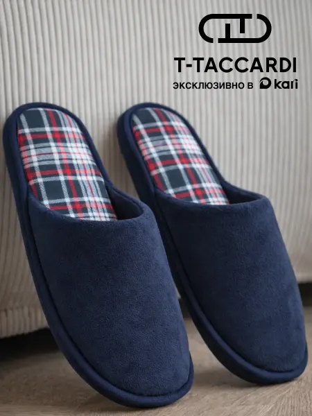 T.TACCARDI Тапочки женские домашние текстильные