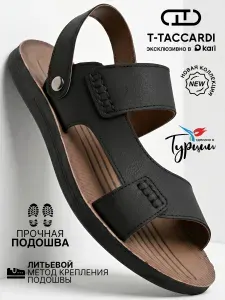 Сандалии T.TACCARDI мужские летние дышащие