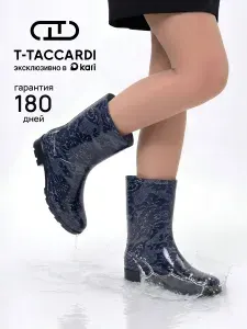 Сапоги резиновые T.TACCARDI на каблуке
