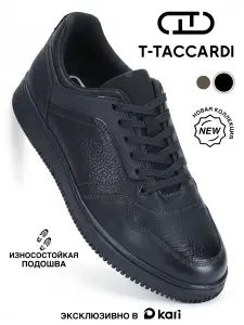 Кеды T.TACCARDI классические на платформе мужские