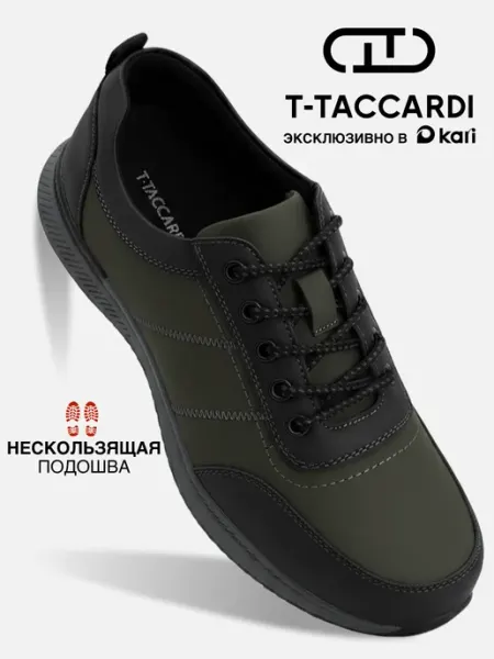 T.TACCARDI Кроссовки мужские повседневные на платформе
