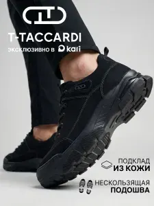 T.TACCARDI Кроссовки детские спортивные на платформе