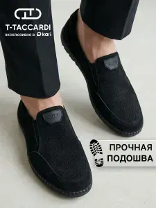 Слипоны T.TACCARDI мужские летние с перфорацией