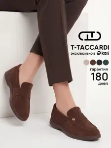 Лоферы T.TACCARDI женские коричневые на низкой подошве