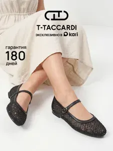 Балетки T.TACCARDI женские мери джейн в сетку черные