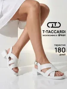 Босоножки T.TACCARDI женские летние на низком каблуке