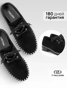 Ботинки T.TACCARDI демисезонные на низком каблуке