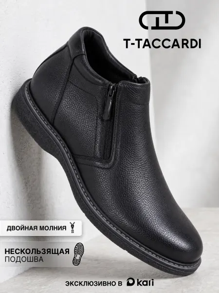T.TACCARDI Ботинки демисезонные классические на молнии