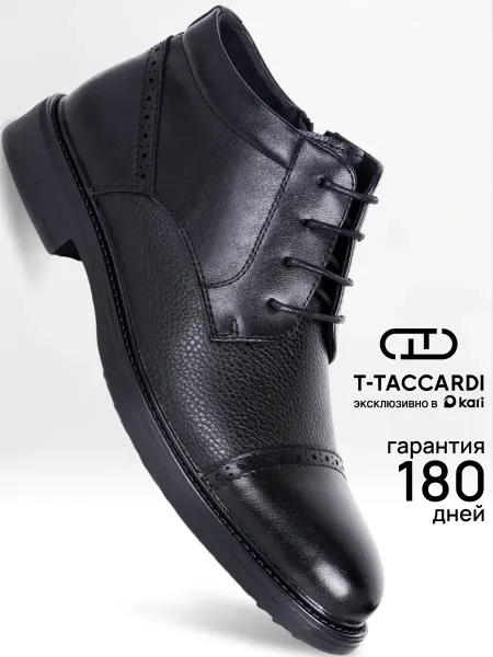 T.TACCARDI Ботинки туфли демисезонные классические