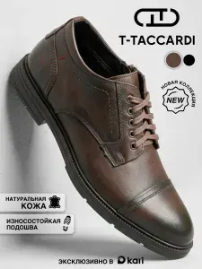 Ботинки T.TACCARDI мужские демисезонные натуральная кожа