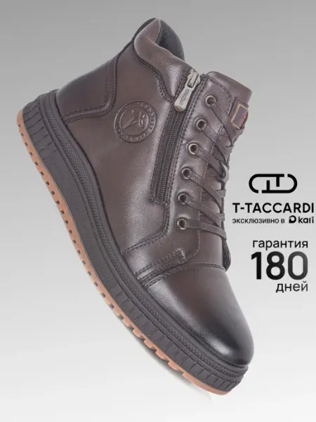 T.TACCARDI Ботинки мужские демисезонные короткие на платформе