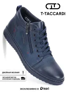 Ботинки T.TACCARDI мужские демисезонные утепленные полуботинки
