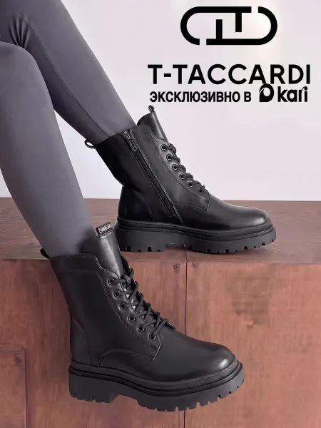 T.TACCARDI Ботинки женские зимние утепленные на платформе