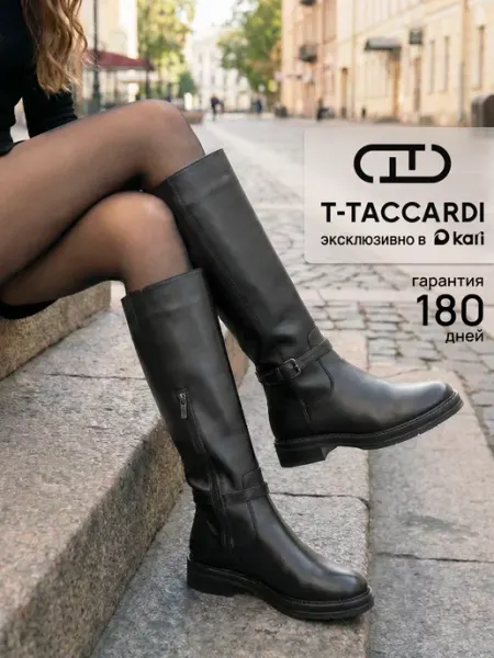 T.TACCARDI Сапоги демисезонные на низком каблуке