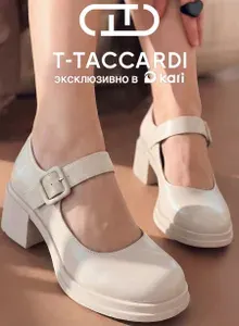 Туфли T.TACCARDI женские на каблуке мери джейн