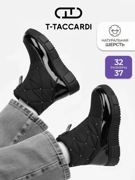 T.TACCARDI Дутики зимние с мехом на платформе детские