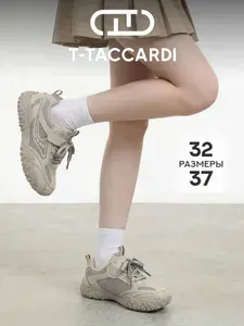 Кроссовки T.TACCARDI на физкультуру, легкие и дышащие