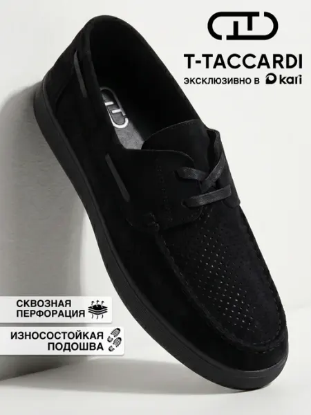 T.TACCARDI Мокасины мужские летние дышащие топсайдеры