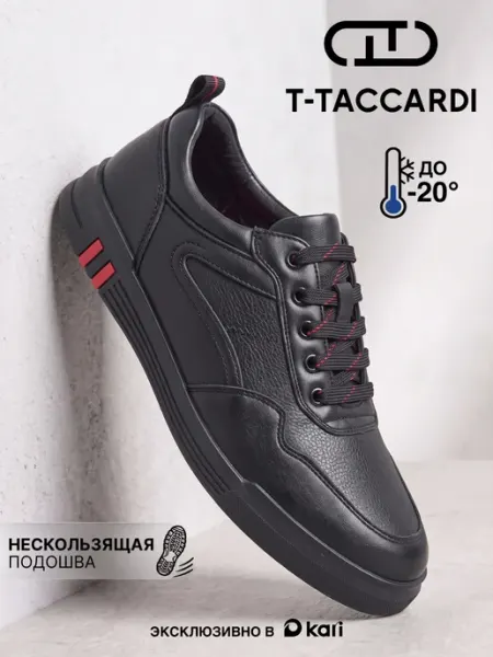 T.TACCARDI Кеды зимние теплые с мехом