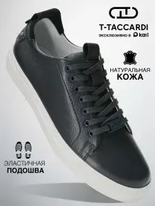 Кеды T.TACCARDI мужские классические кожаные на платформе