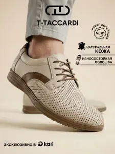 T.TACCARDI Туфли мужские летние кожаные с перфорацией