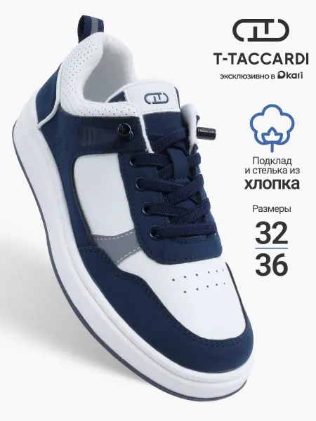 T.TACCARDI Кроссовки для подростка мальчика летние