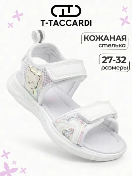 T.TACCARDI Сандалии летние детские на липучках в садик
