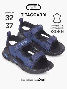 Сандалии T.TACCARDI летние для мальчиков и подростков