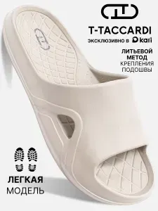 Шлепанцы T.TACCARDI мужсские летние резиновые